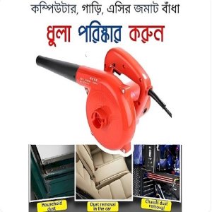  Air Blower Electric Dust Cleaning Machine