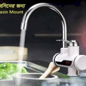 Digital Instant Hot Water Tap( Basin Mount)