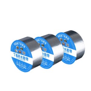 3 Pcs High Quality Waterproof Aluminum Rubber Butyl Sealing Tape (Length 10+10+10=30  feet, width 2 inches)