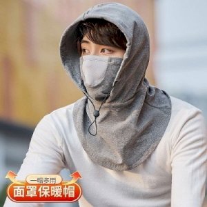 Winter Mask  with Cap (Black & Gray)